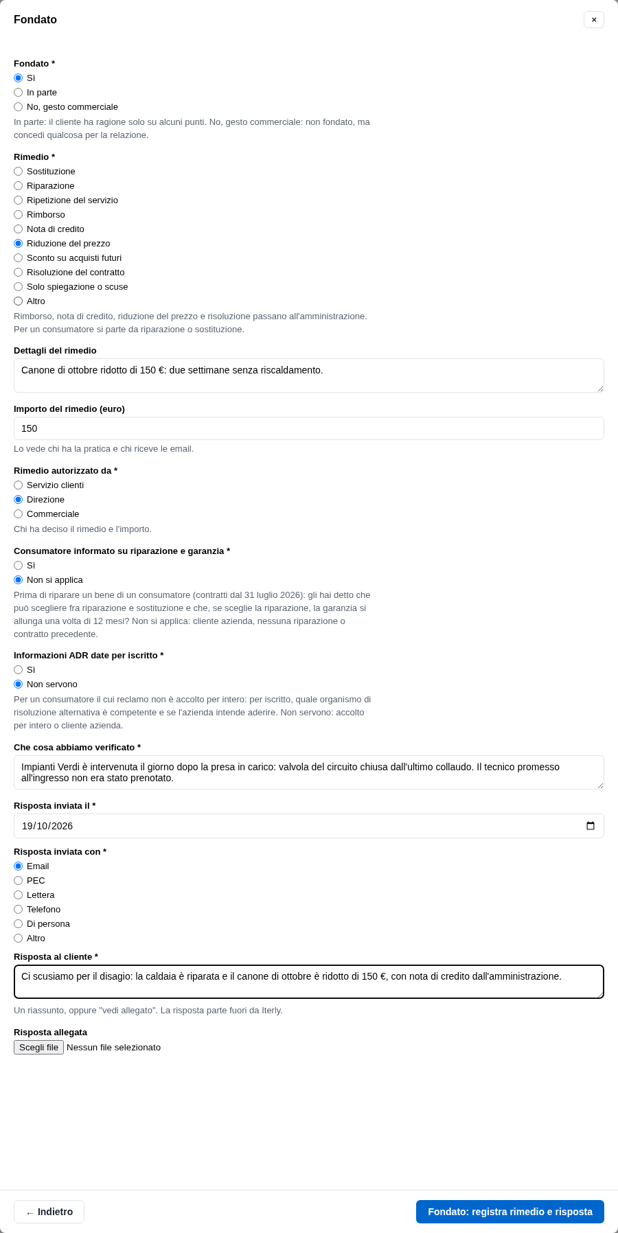 La form della decisione con rimedio, dichiarazioni e risposta