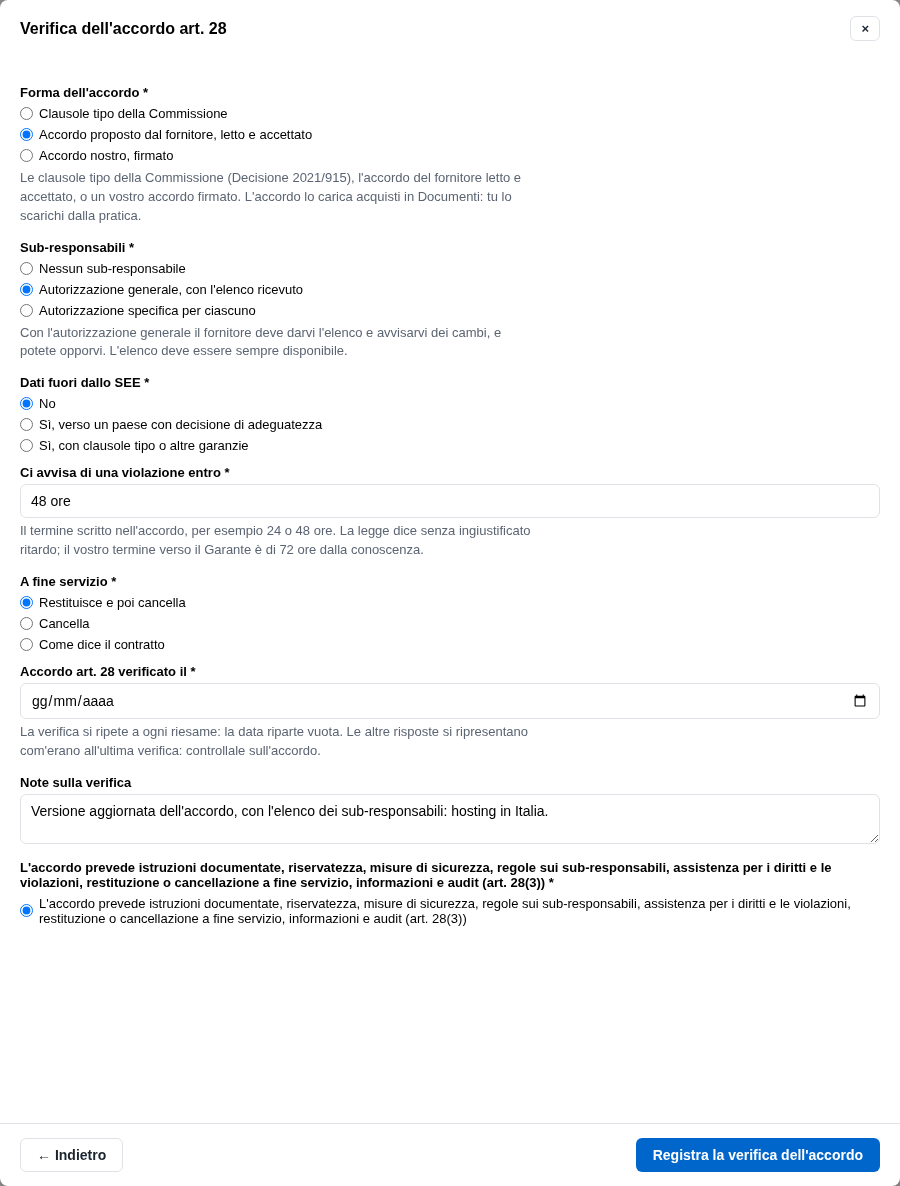La form della verifica con le risposte precedenti e la data vuota