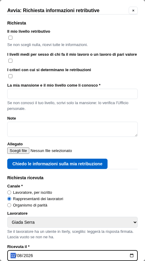La form di registrazione di una richiesta ricevuta per iscritto
