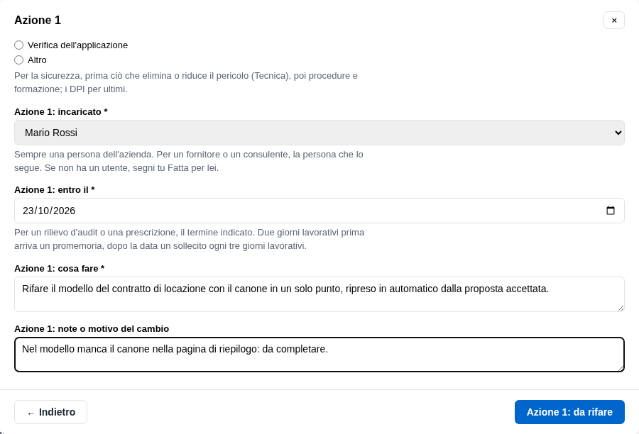La form di «da rifare» con il motivo