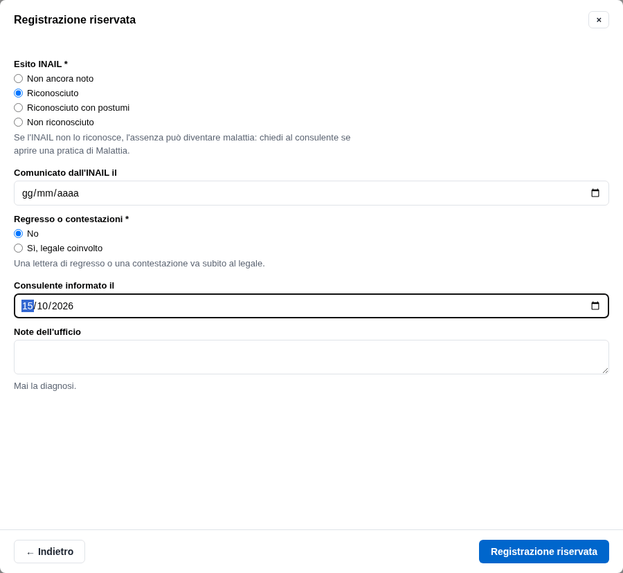 La form della registrazione riservata